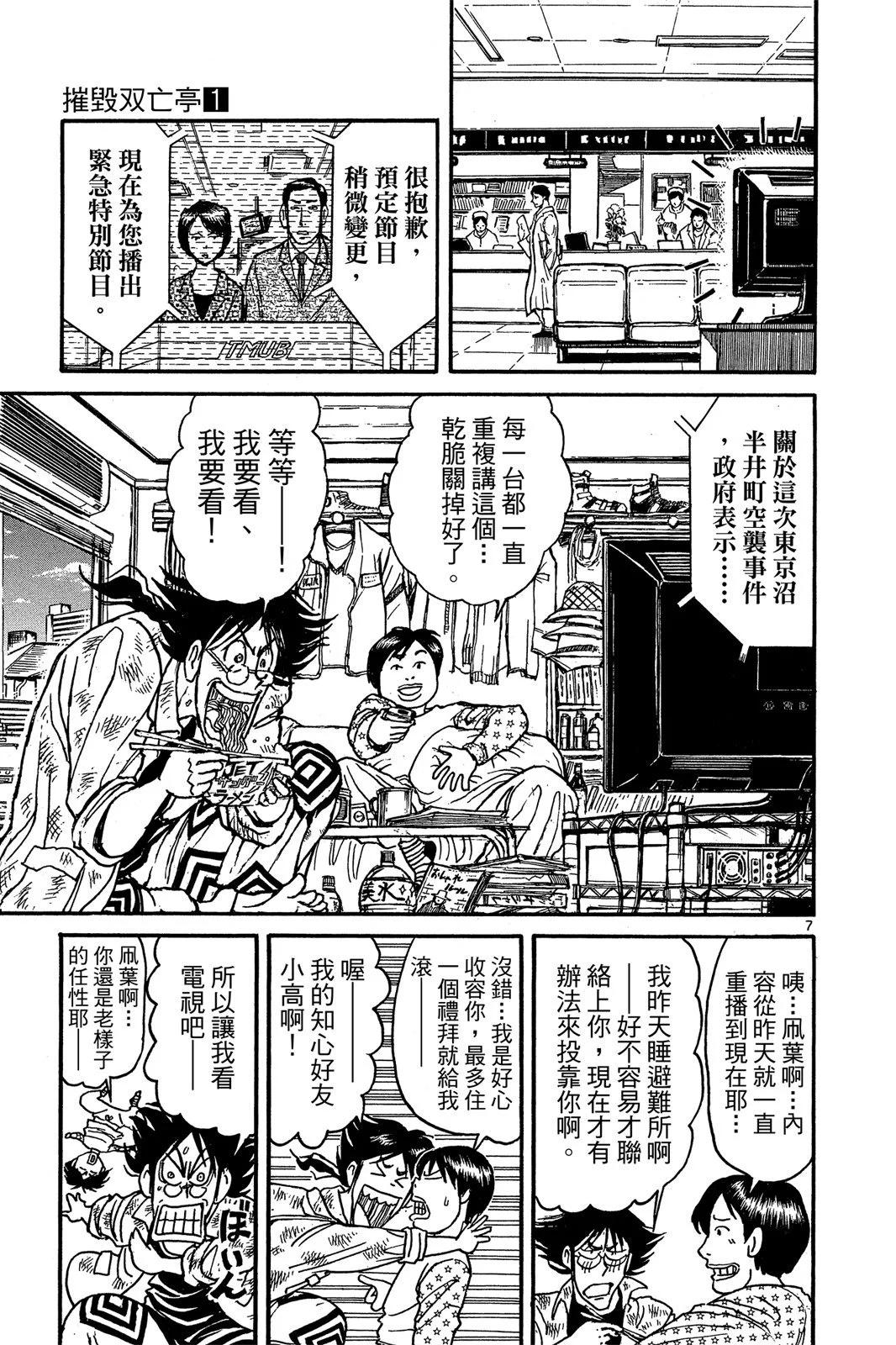 第 63 页