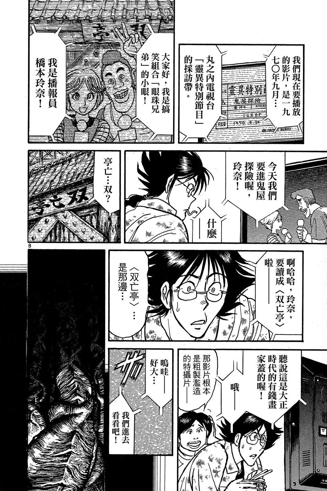 第 64 页