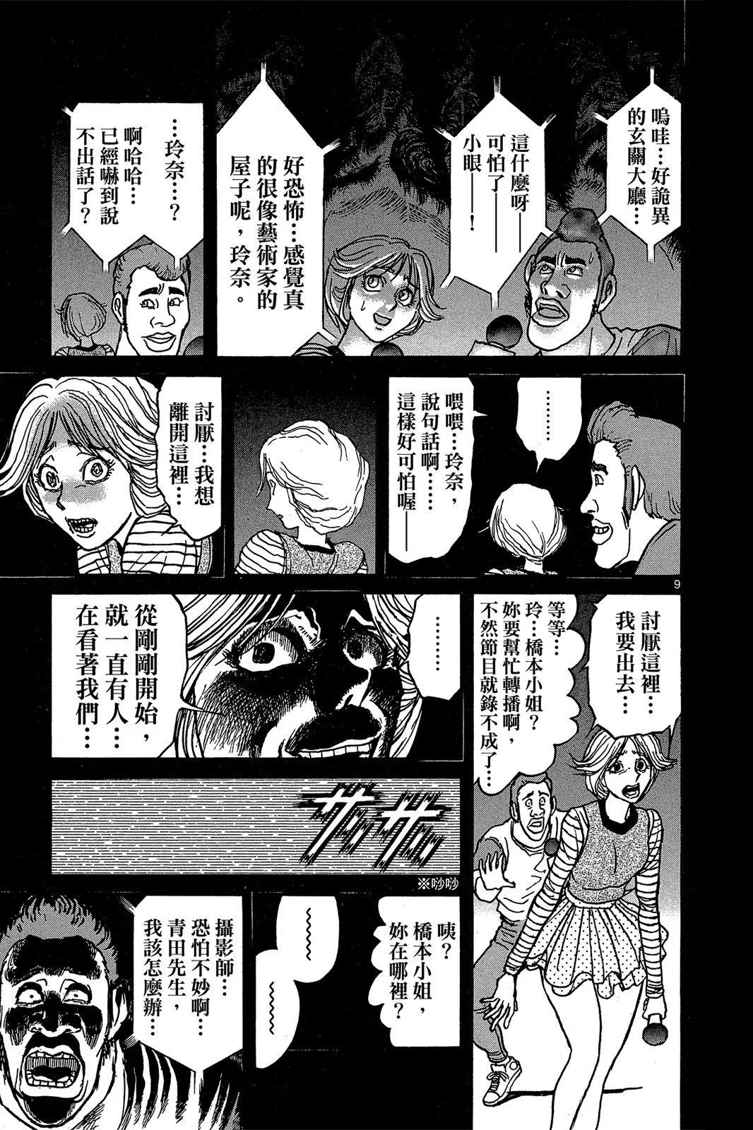 第 65 页