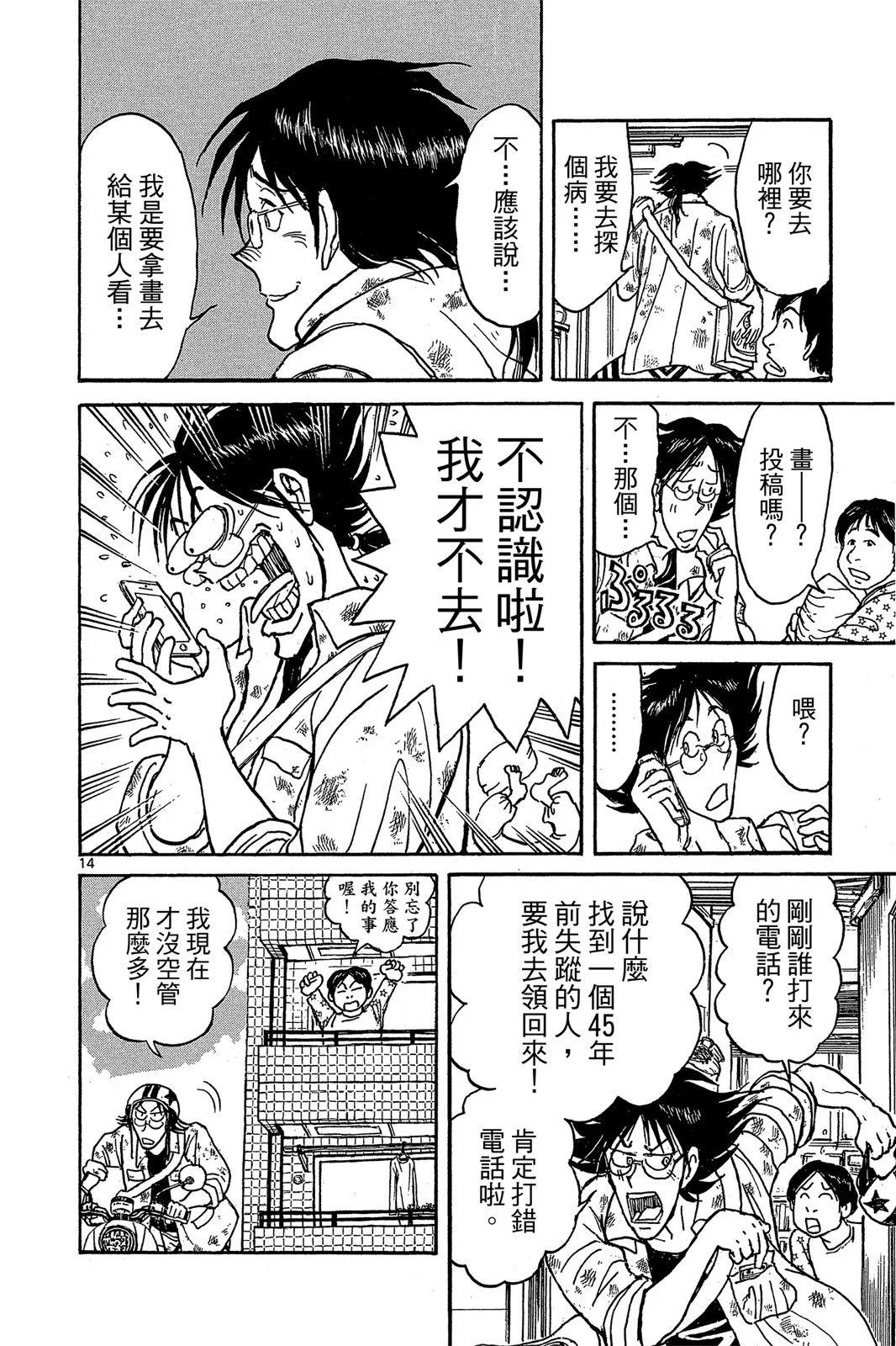 第 70 页
