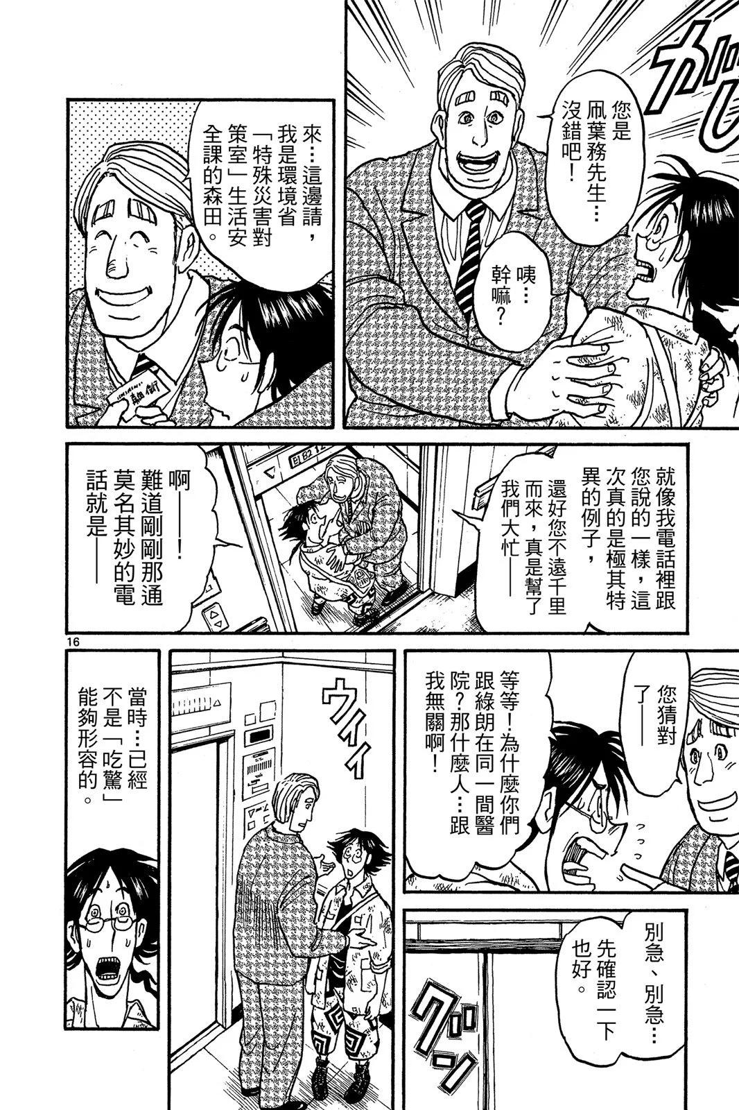 第 72 页