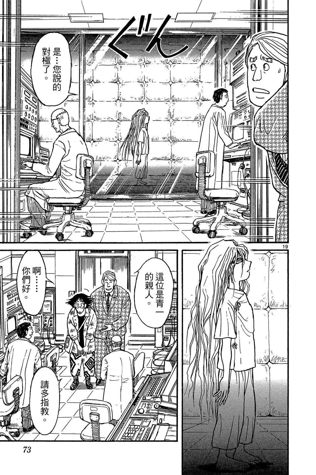第 75 页