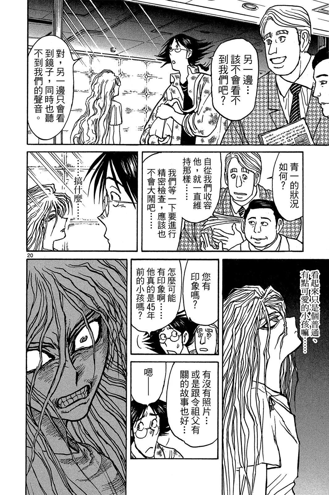第 76 页