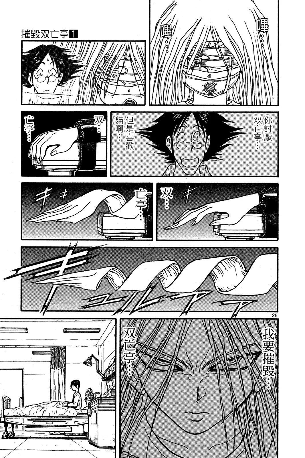第 81 页