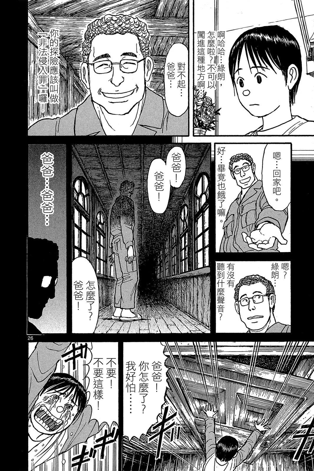 第 82 页