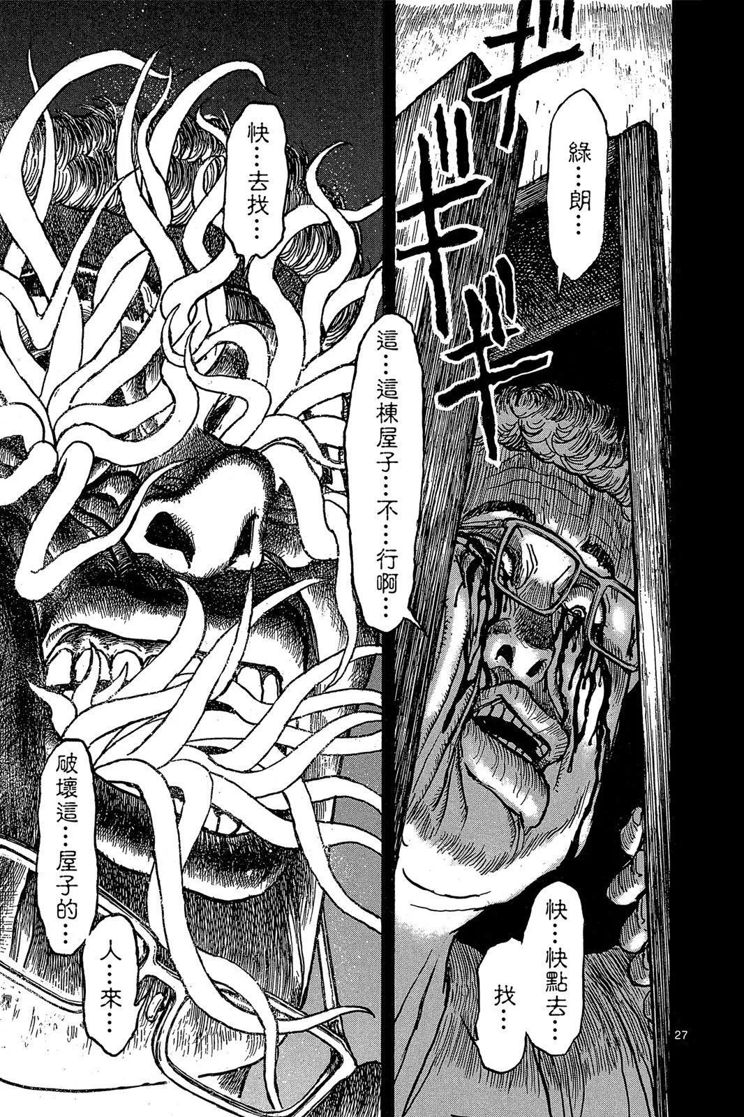 第 83 页