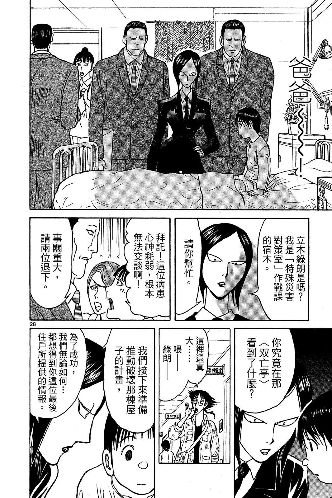 第 84 页