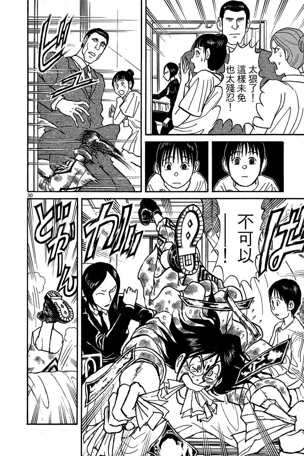 第 86 页