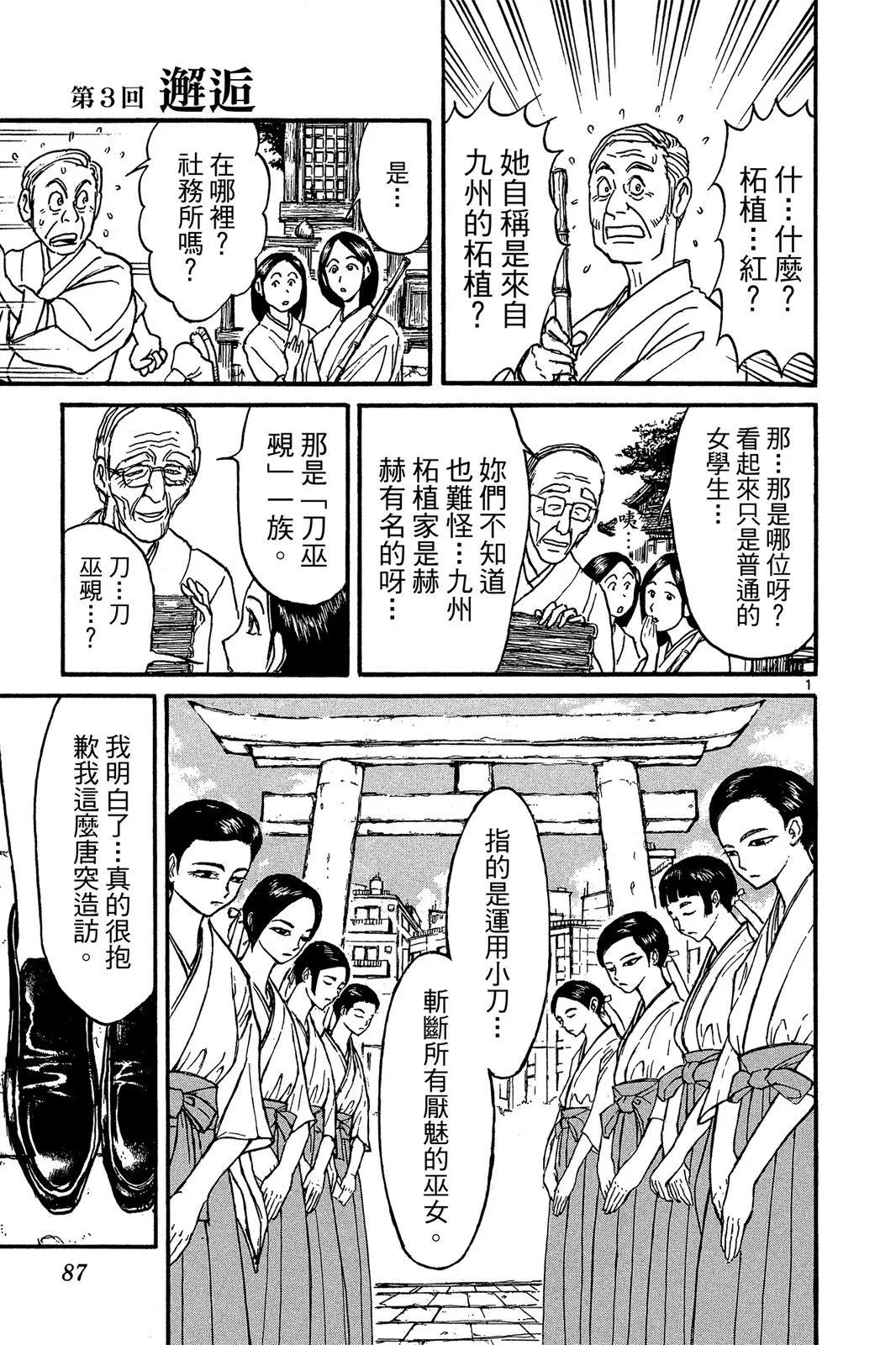 第 89 页