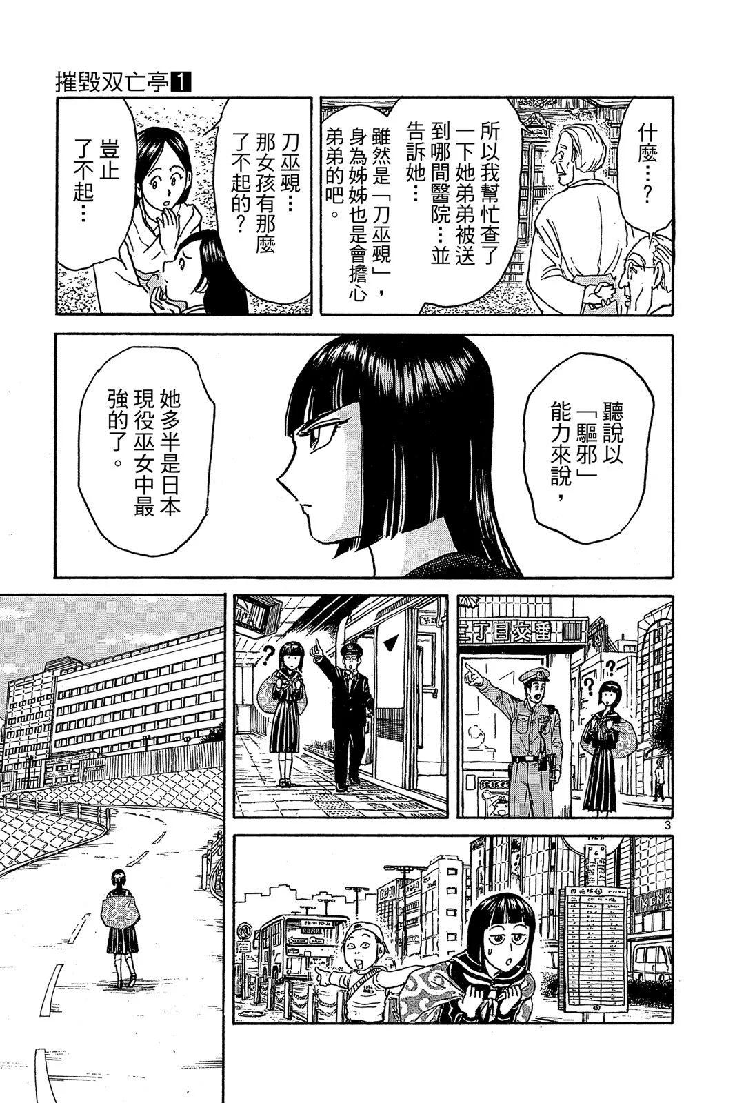 第 91 页