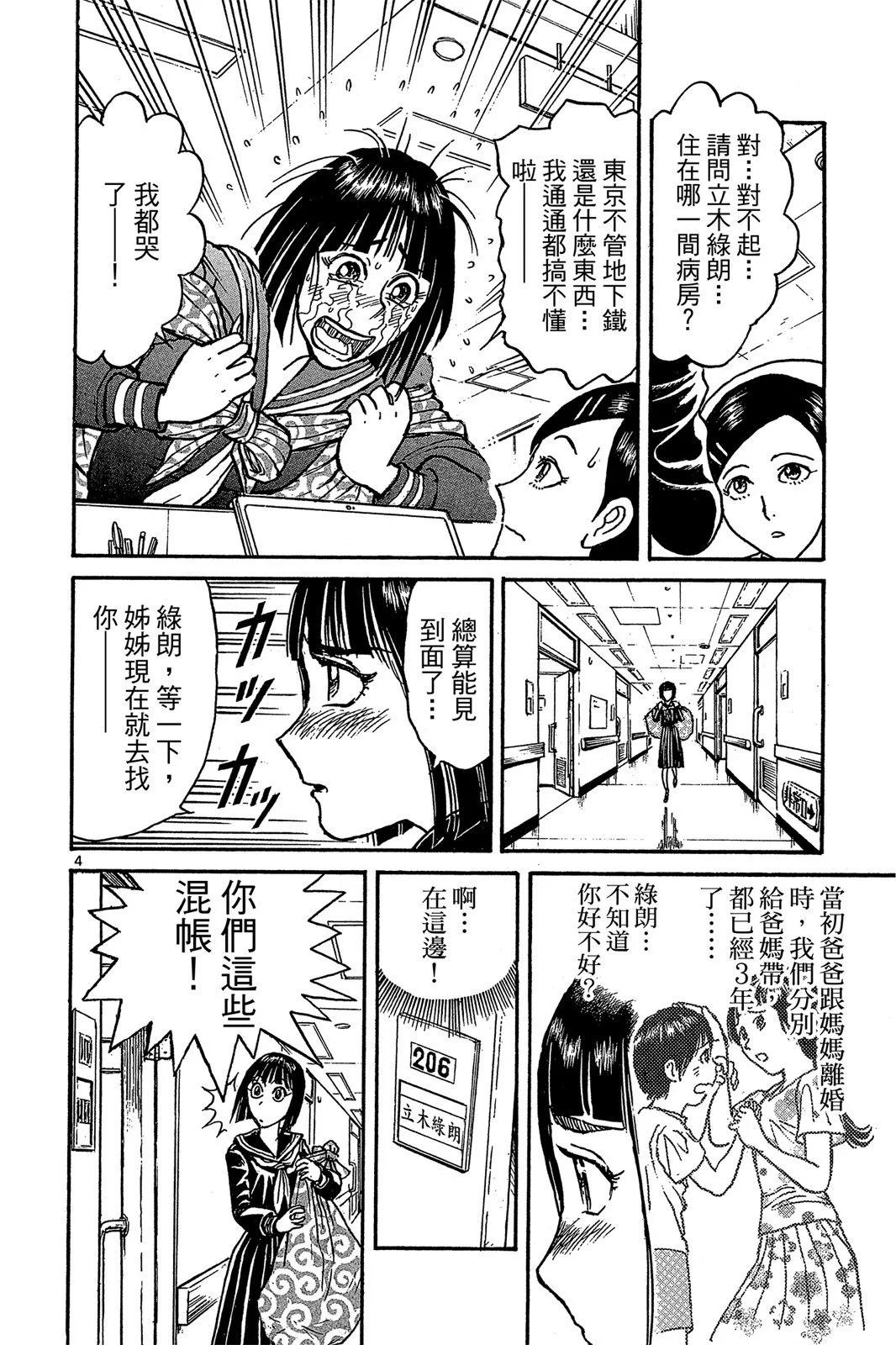 第 92 页