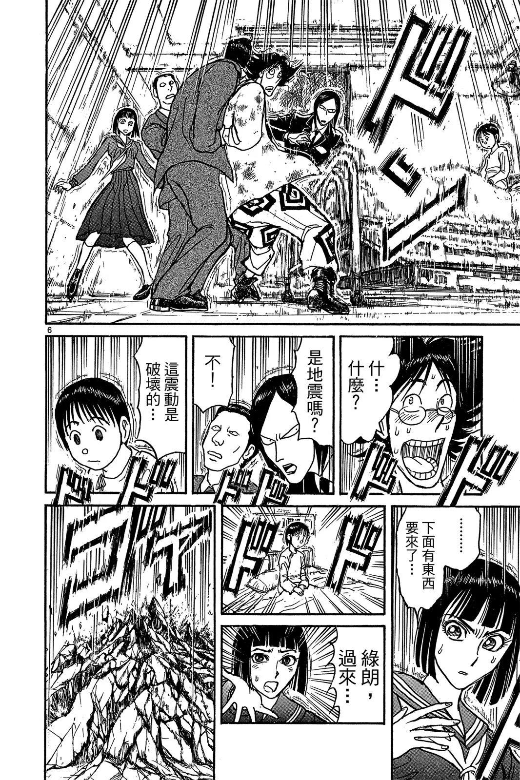 第 94 页