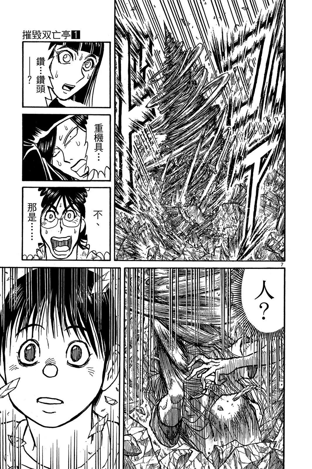 第 95 页