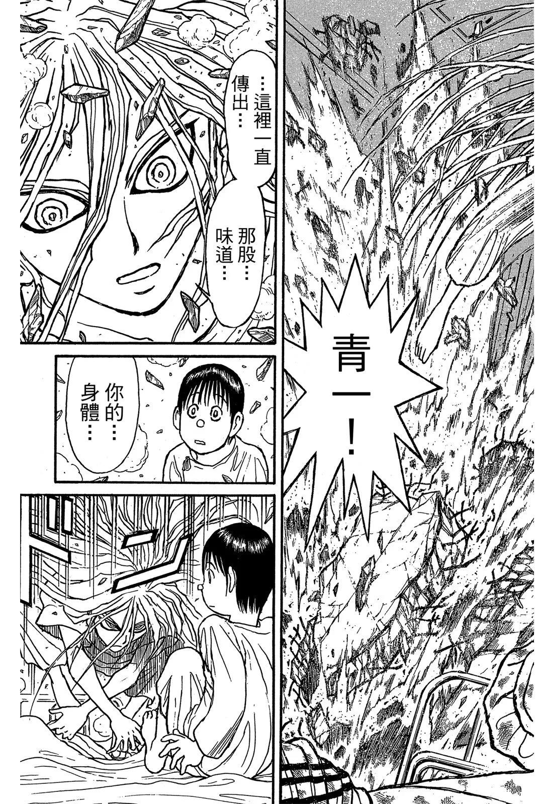 第 97 页