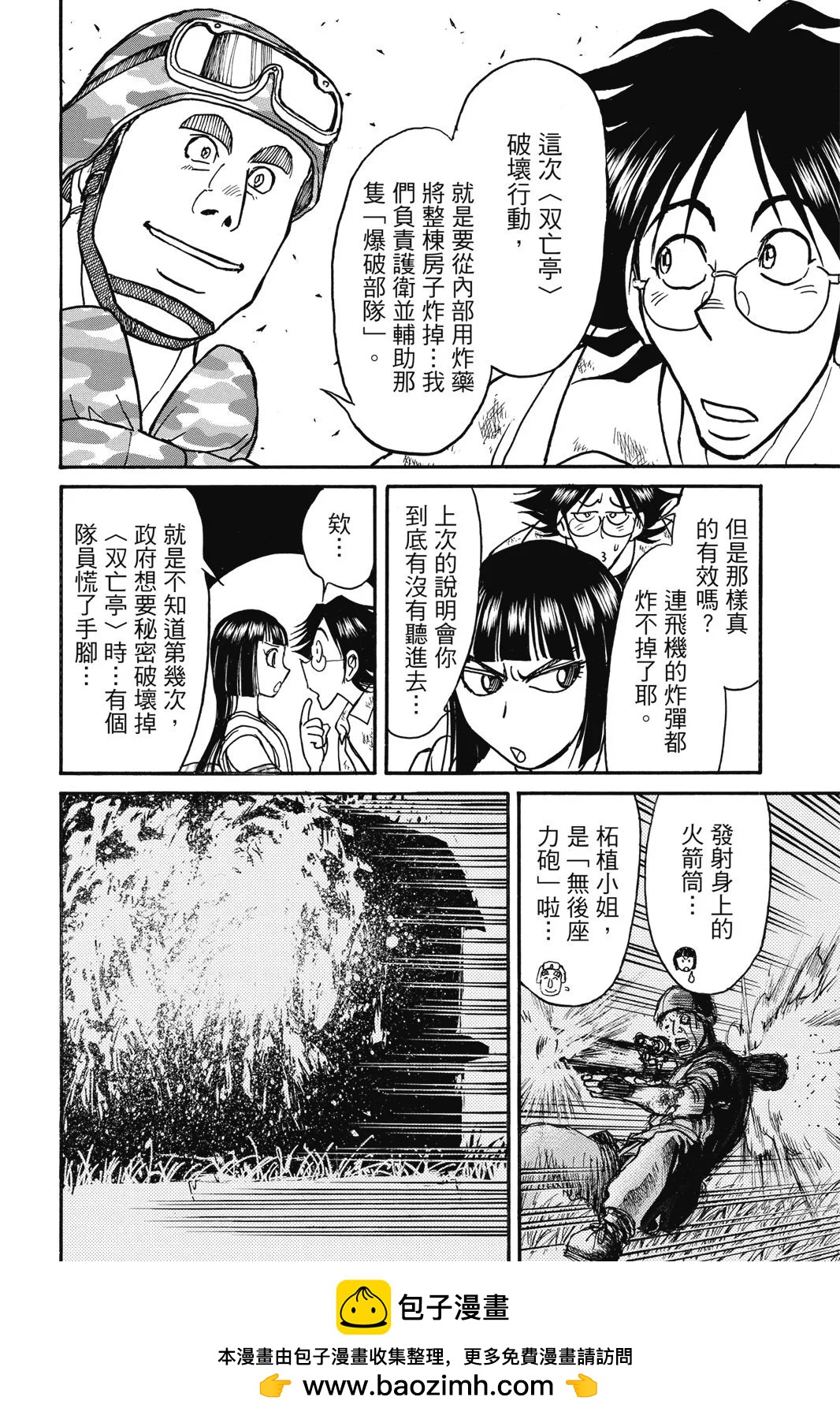 第 100 页
