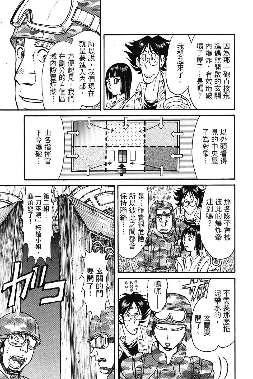 第 101 页
