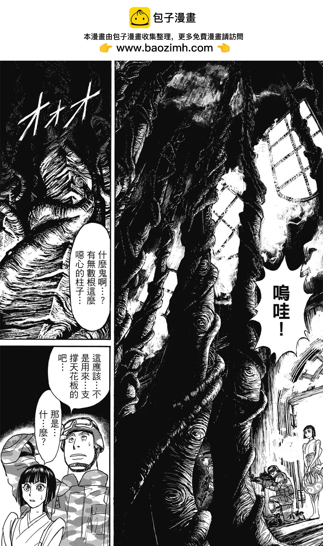 第 103 页