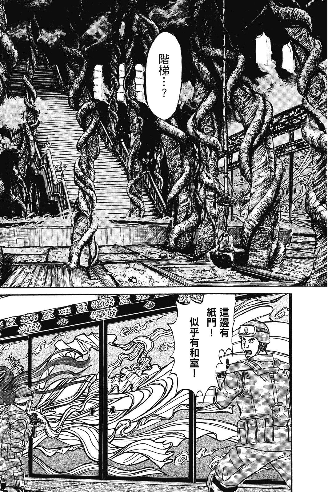 第 104 页
