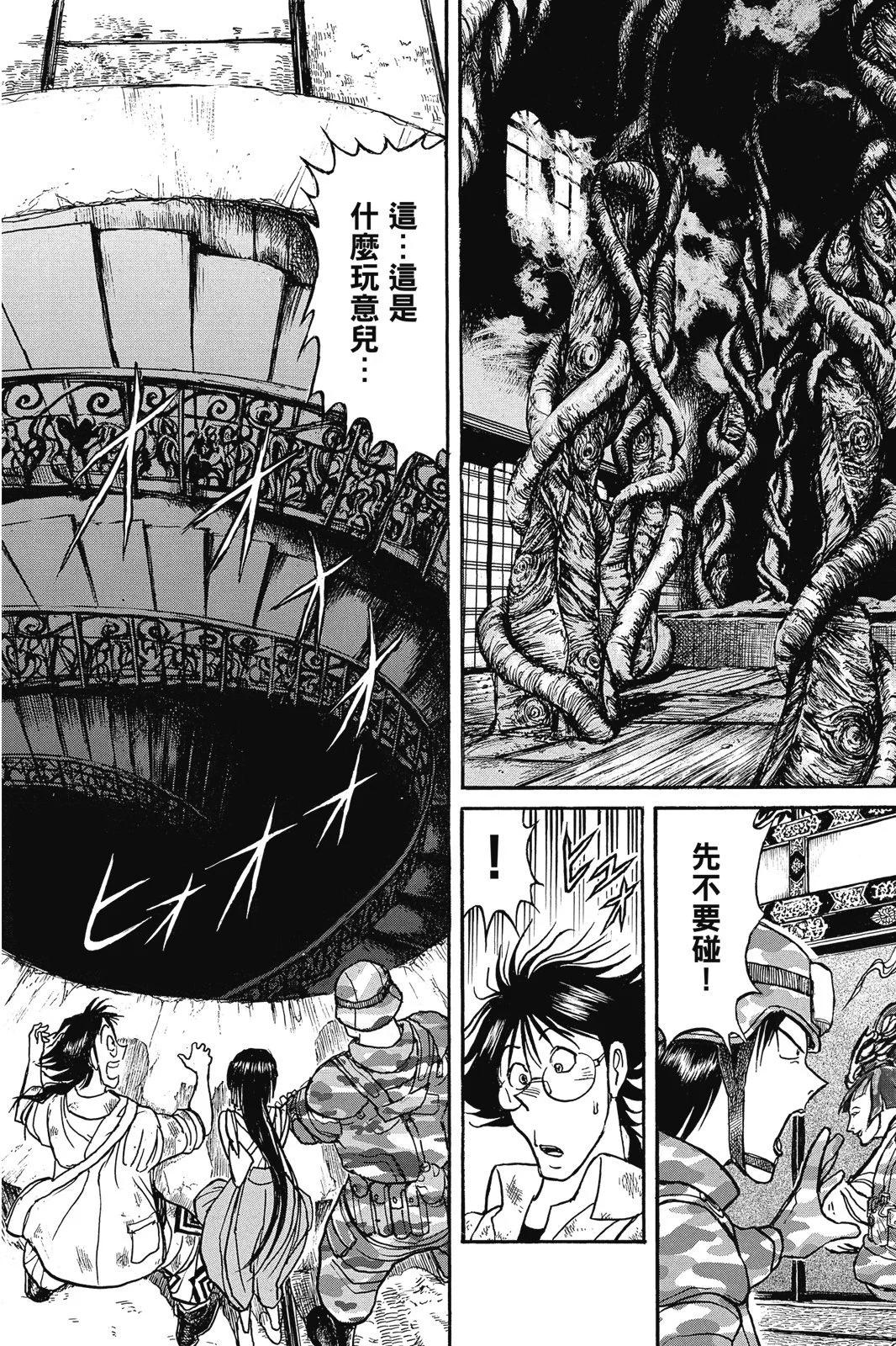 第 105 页