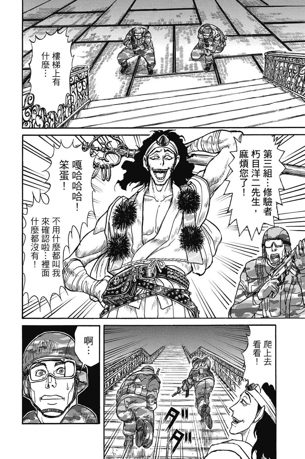 第 106 页