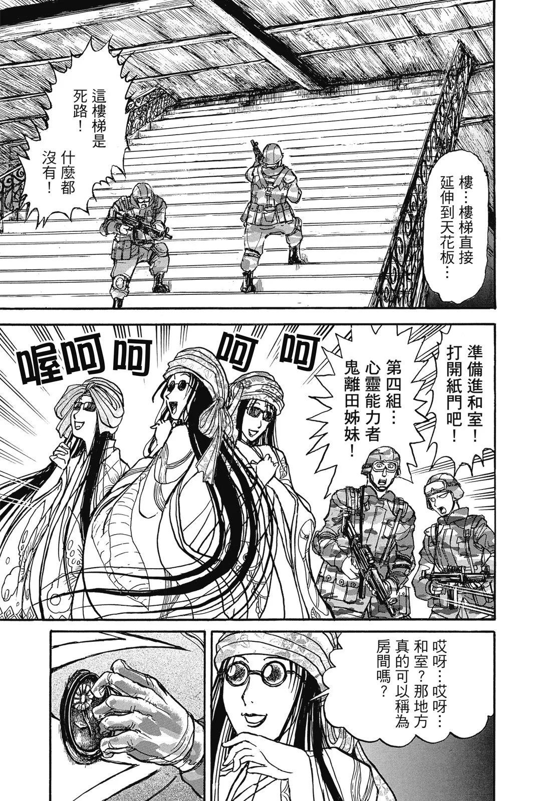 第 107 页