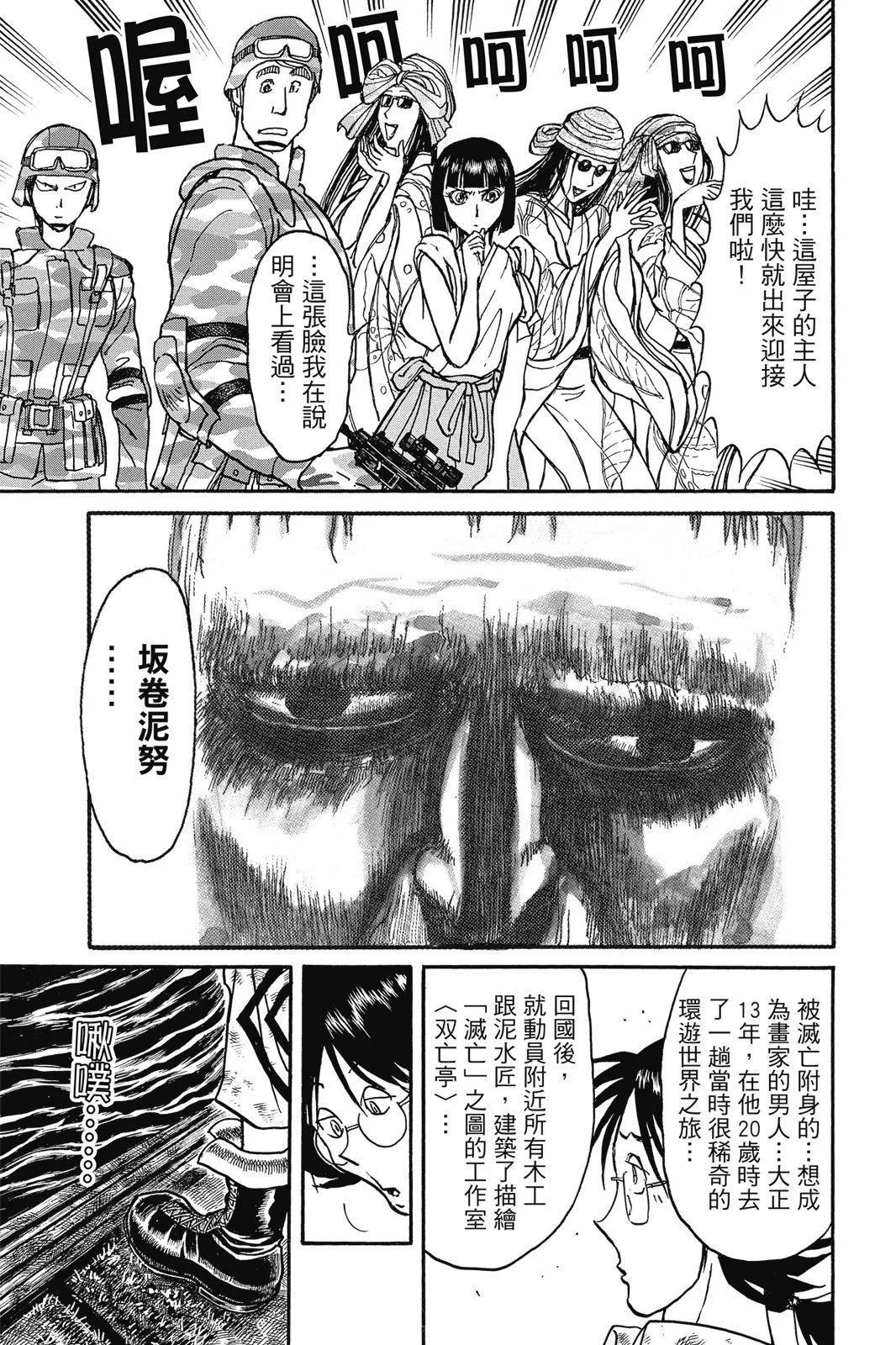 第 109 页
