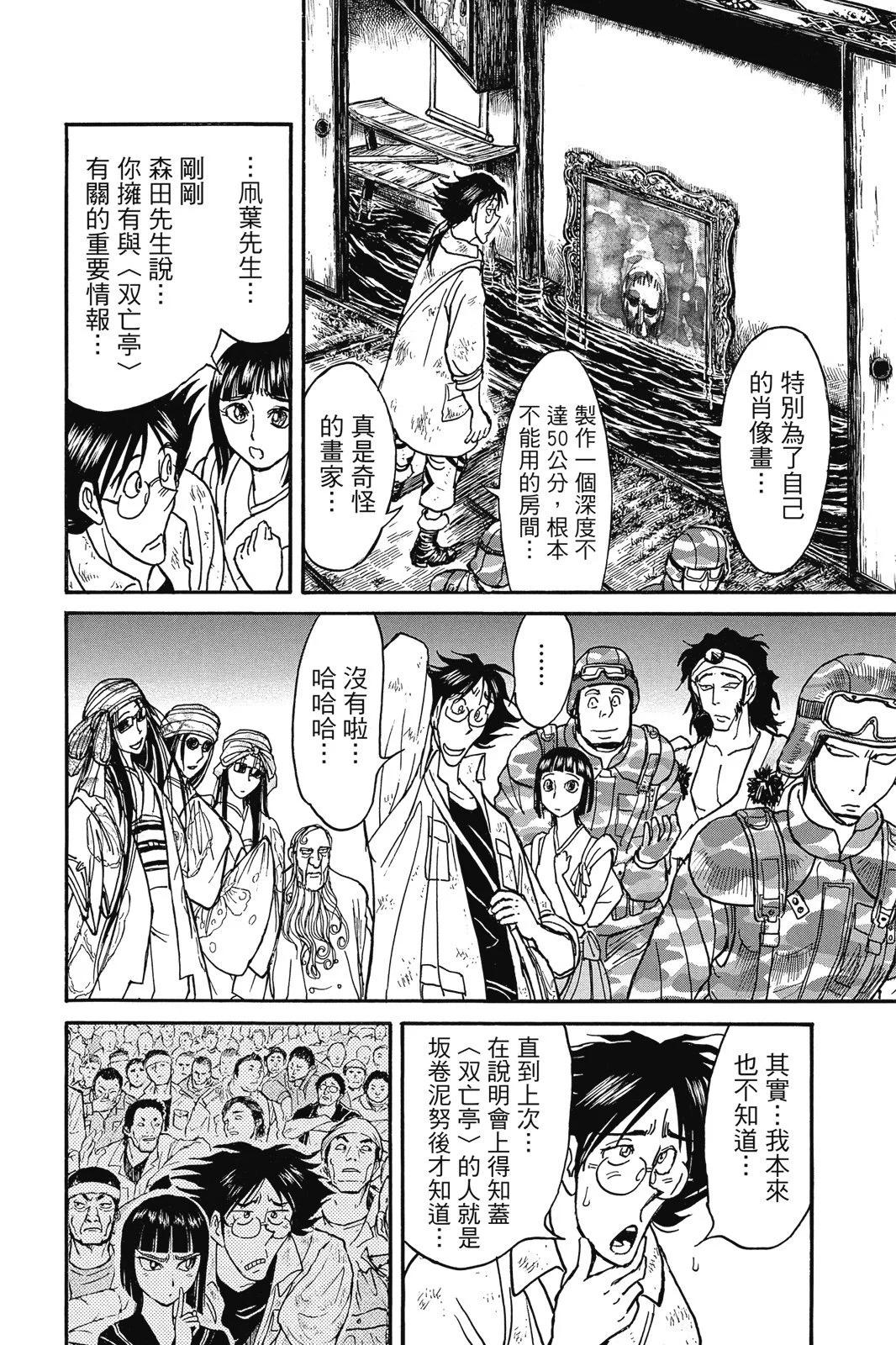 第 110 页