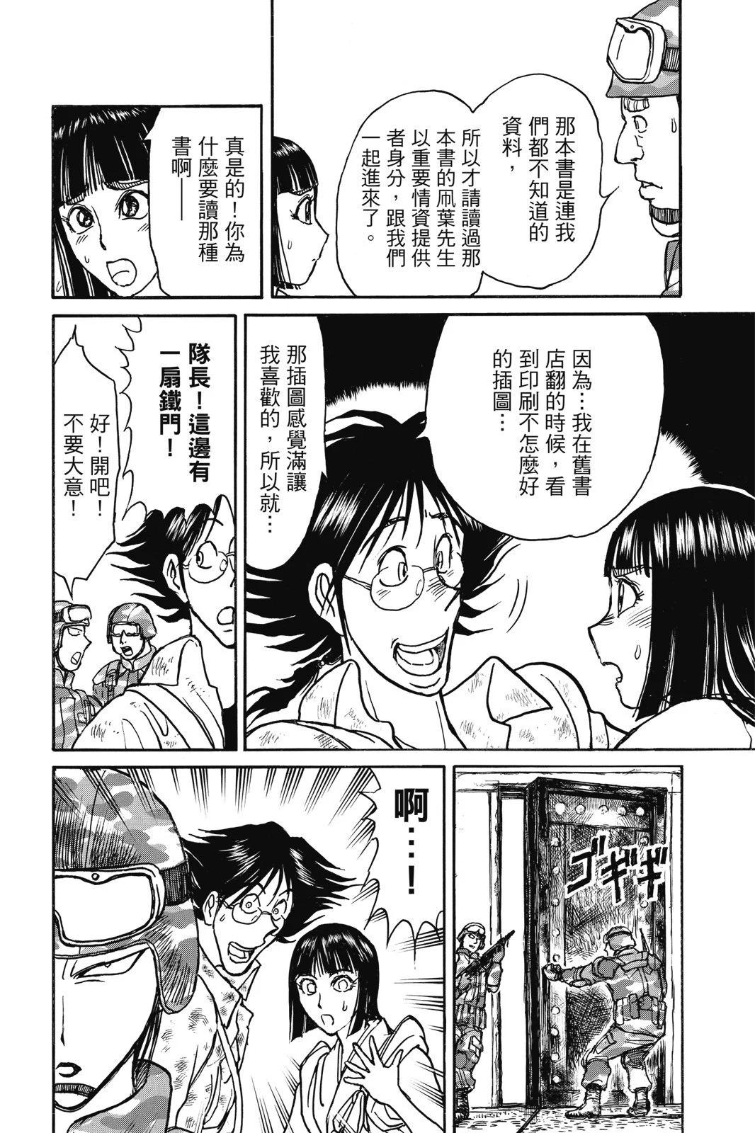 第 112 页