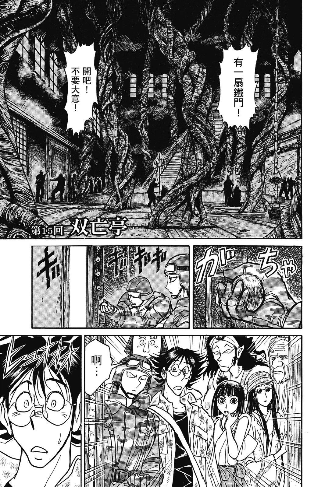 第 113 页