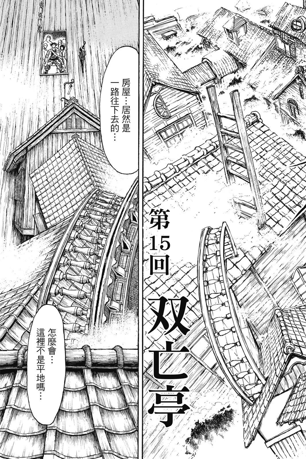 第 115 页
