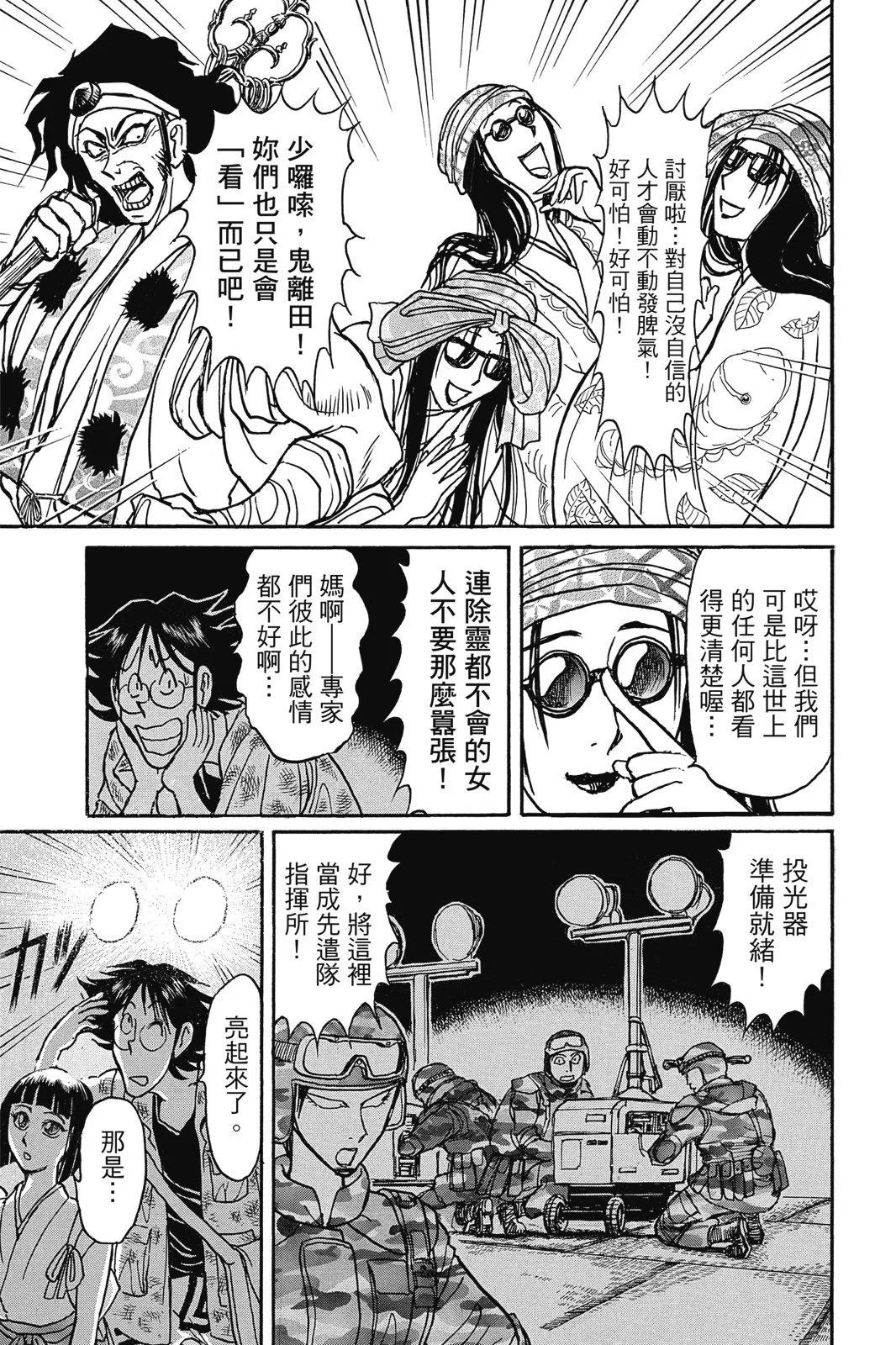 第 117 页