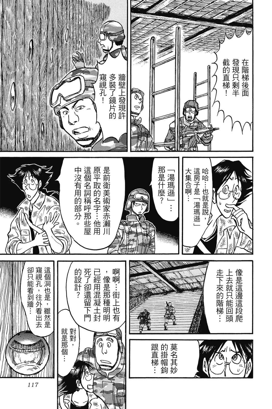 第 119 页