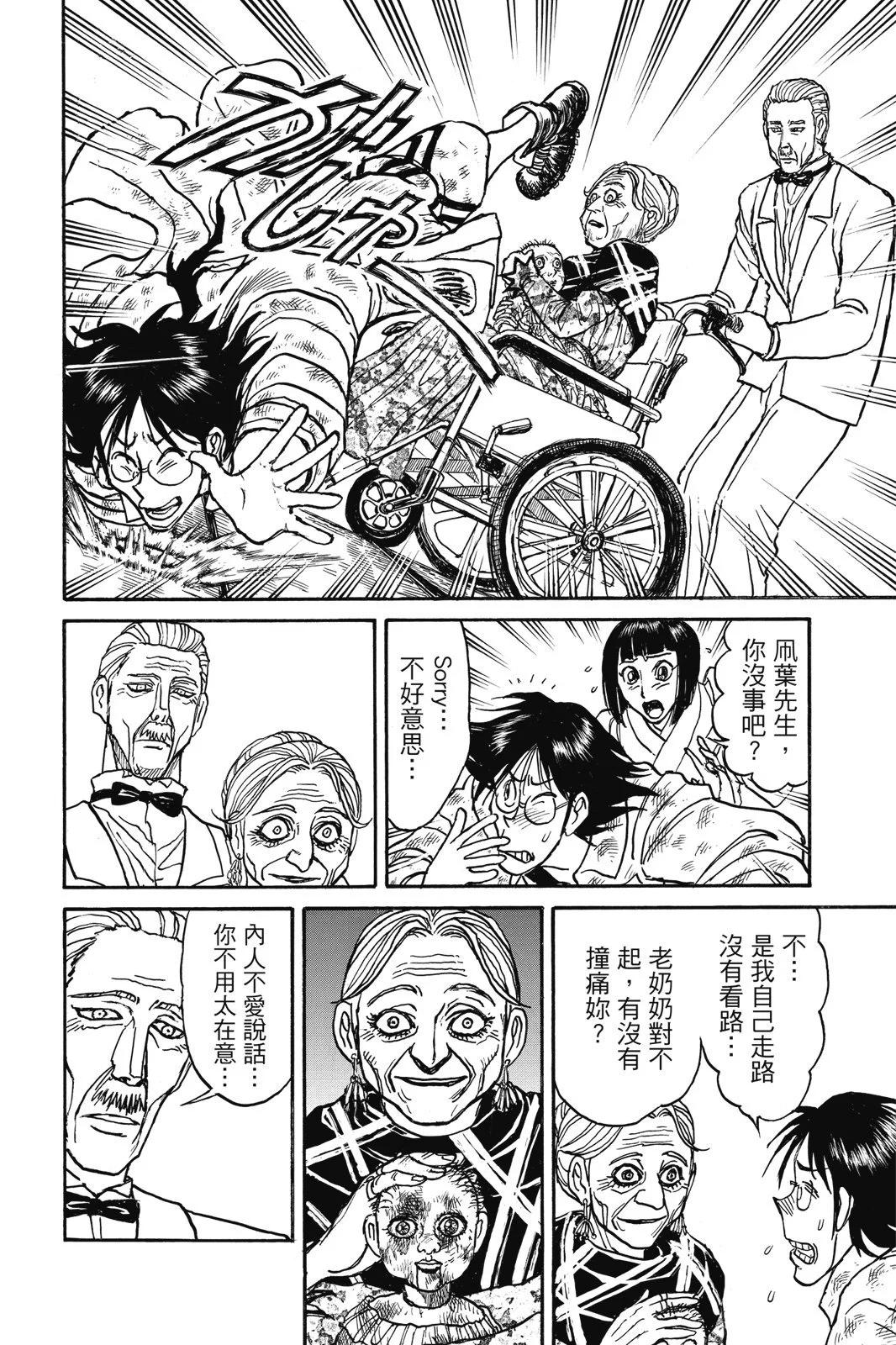 第 120 页