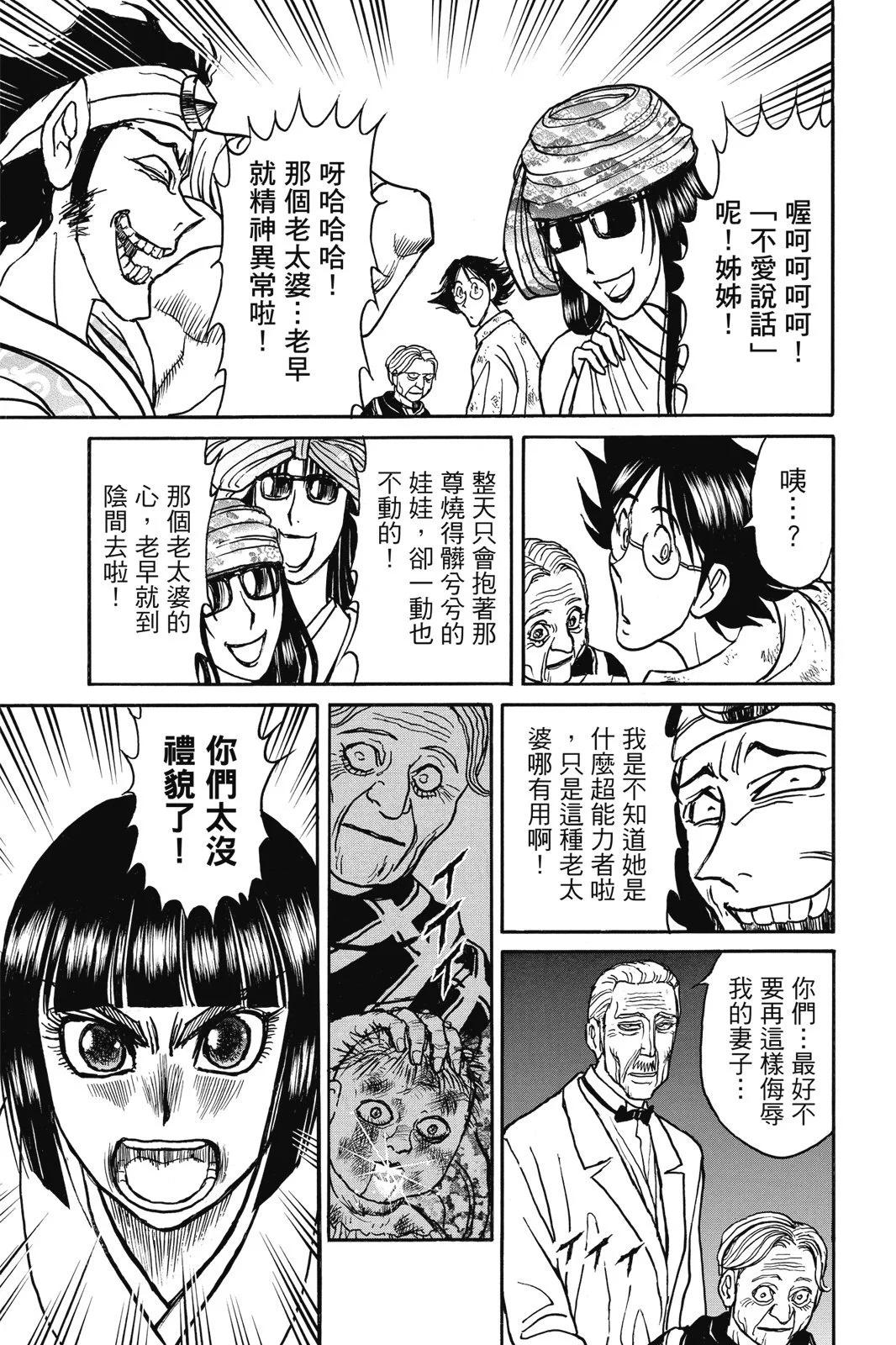 第 121 页