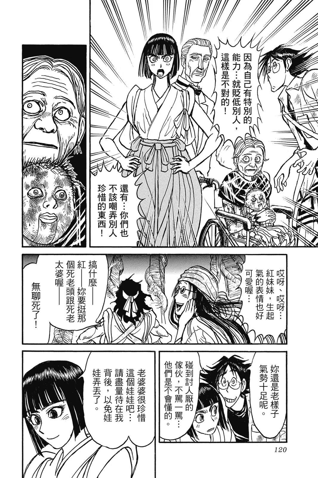 第 122 页