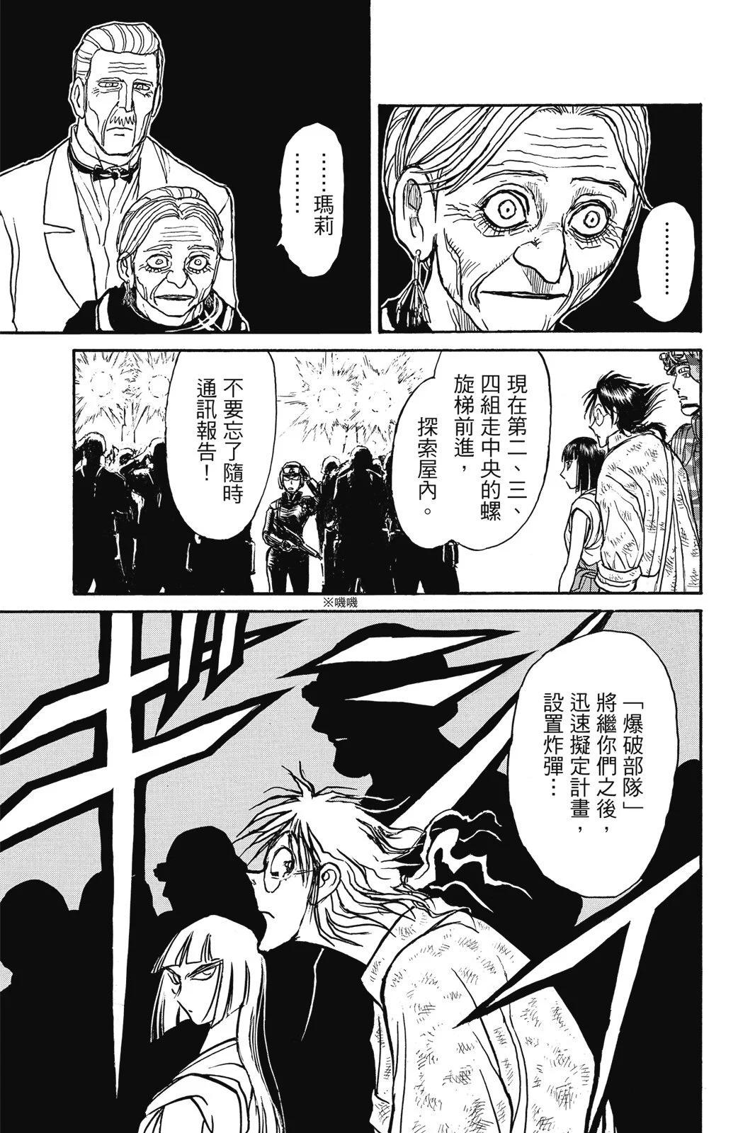 第 123 页