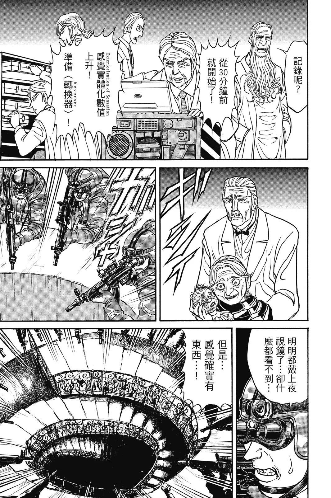 第 125 页