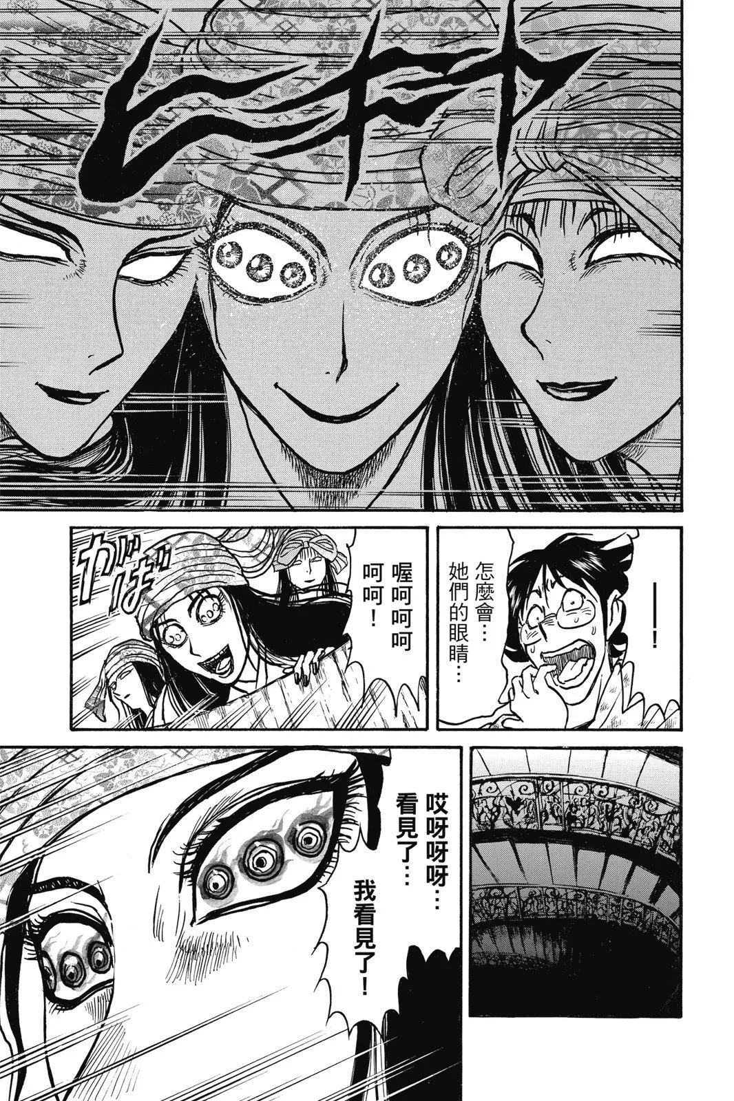 第 127 页