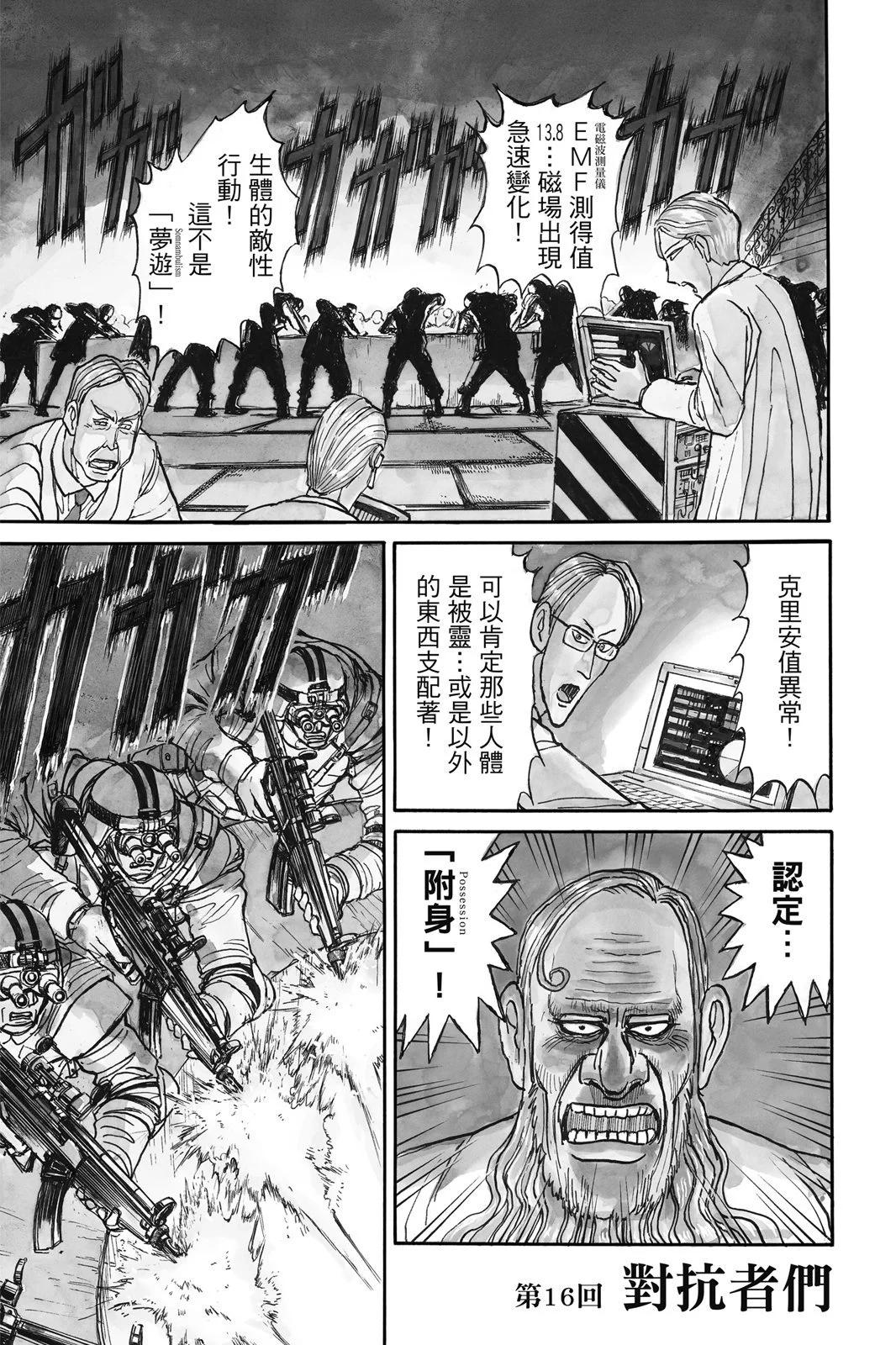 第 131 页