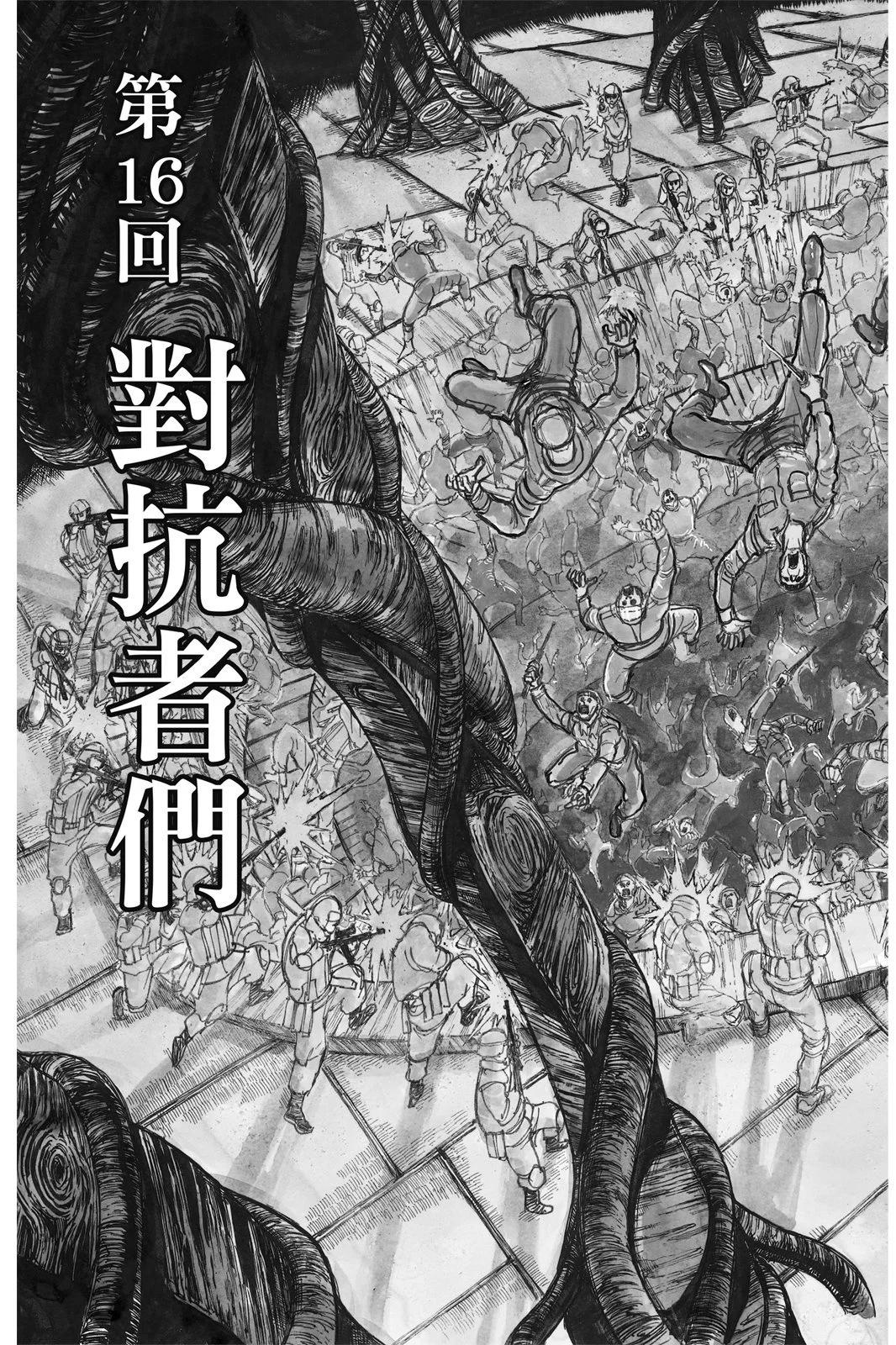 第 133 页