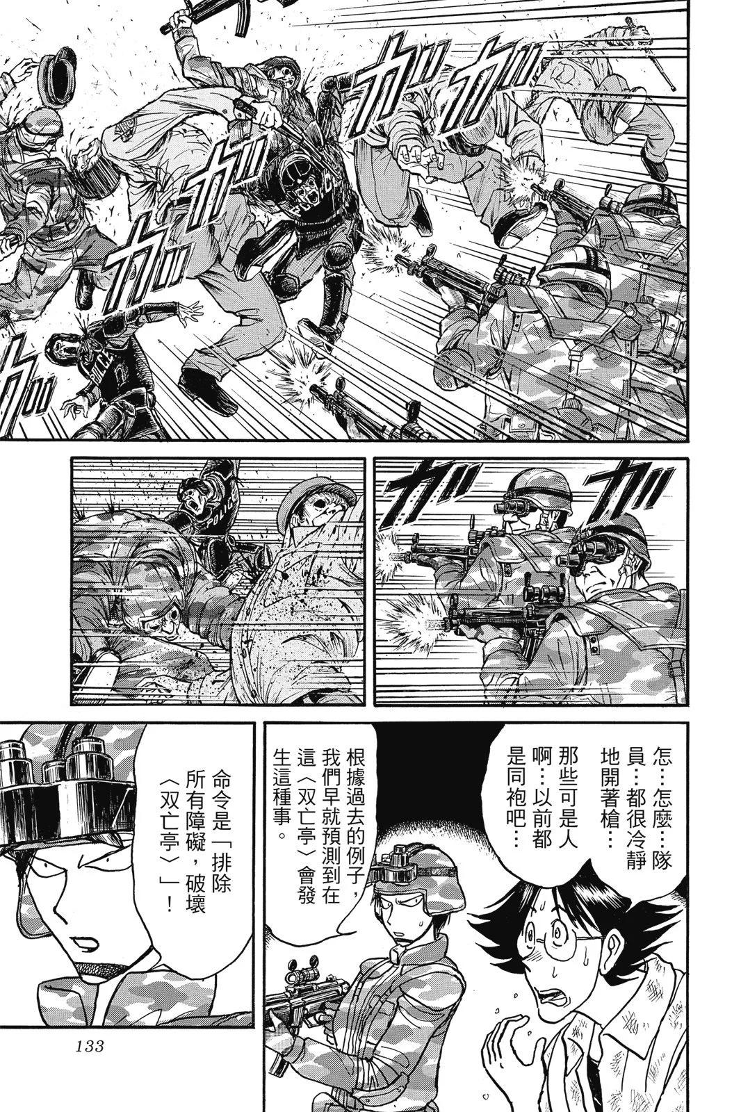 第 135 页