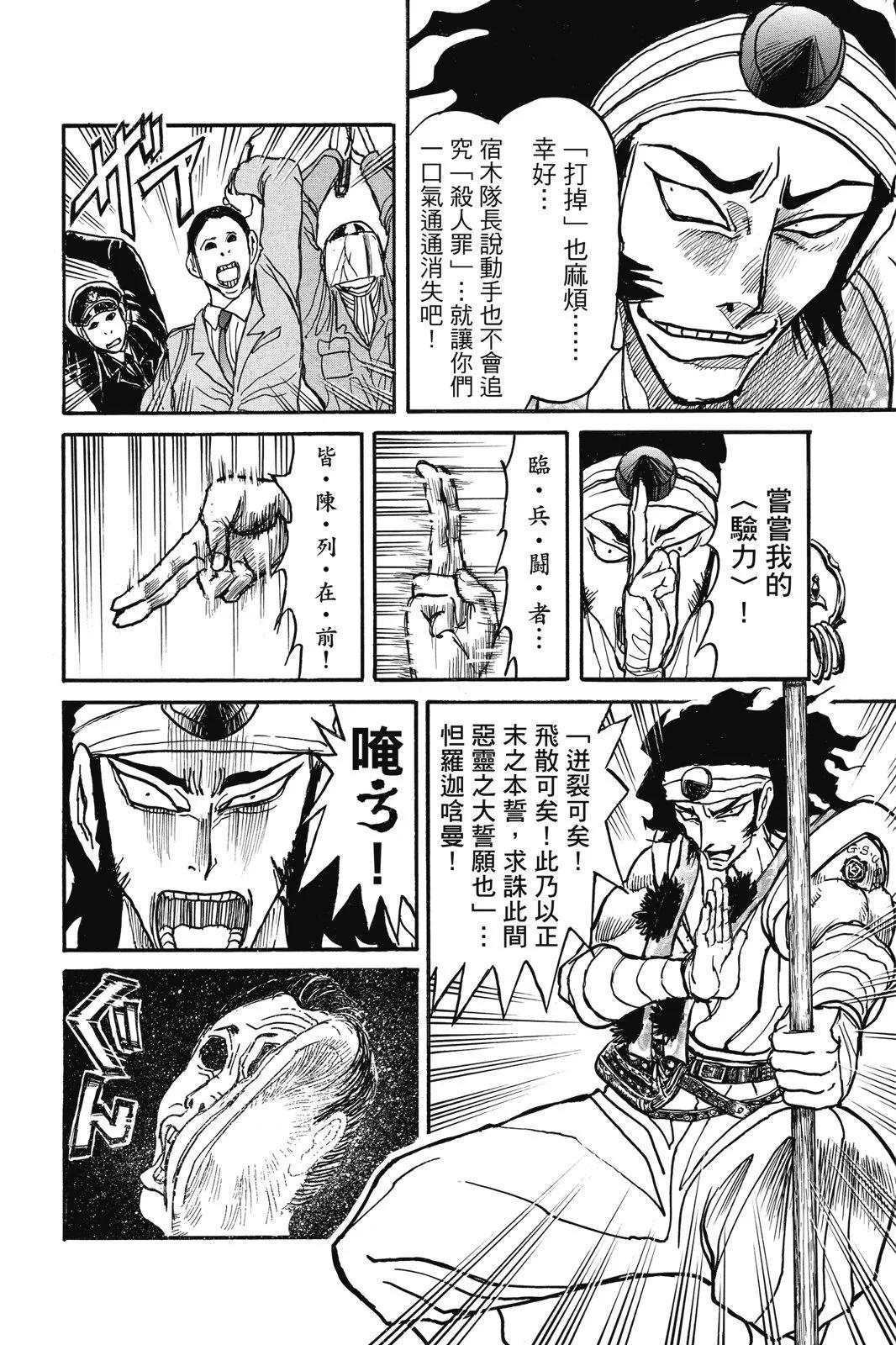 第 138 页
