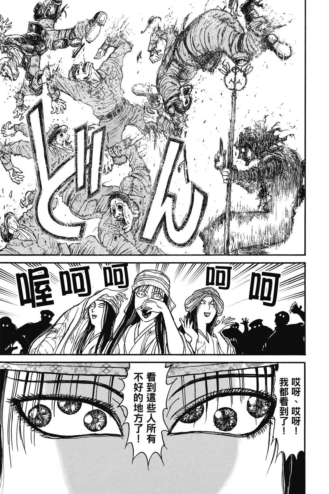 第 139 页