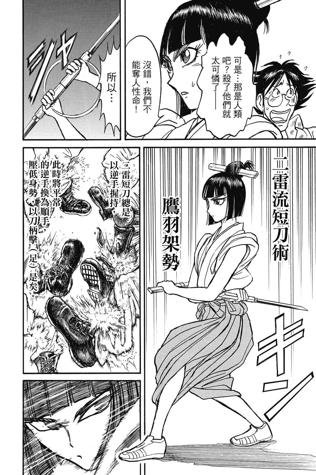 第 144 页
