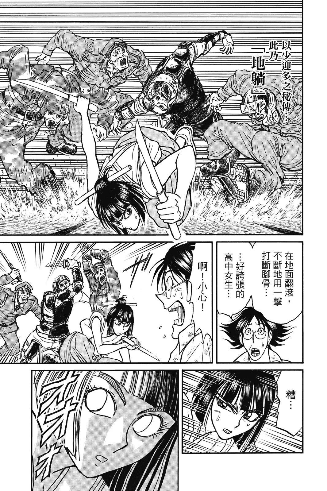 第 145 页