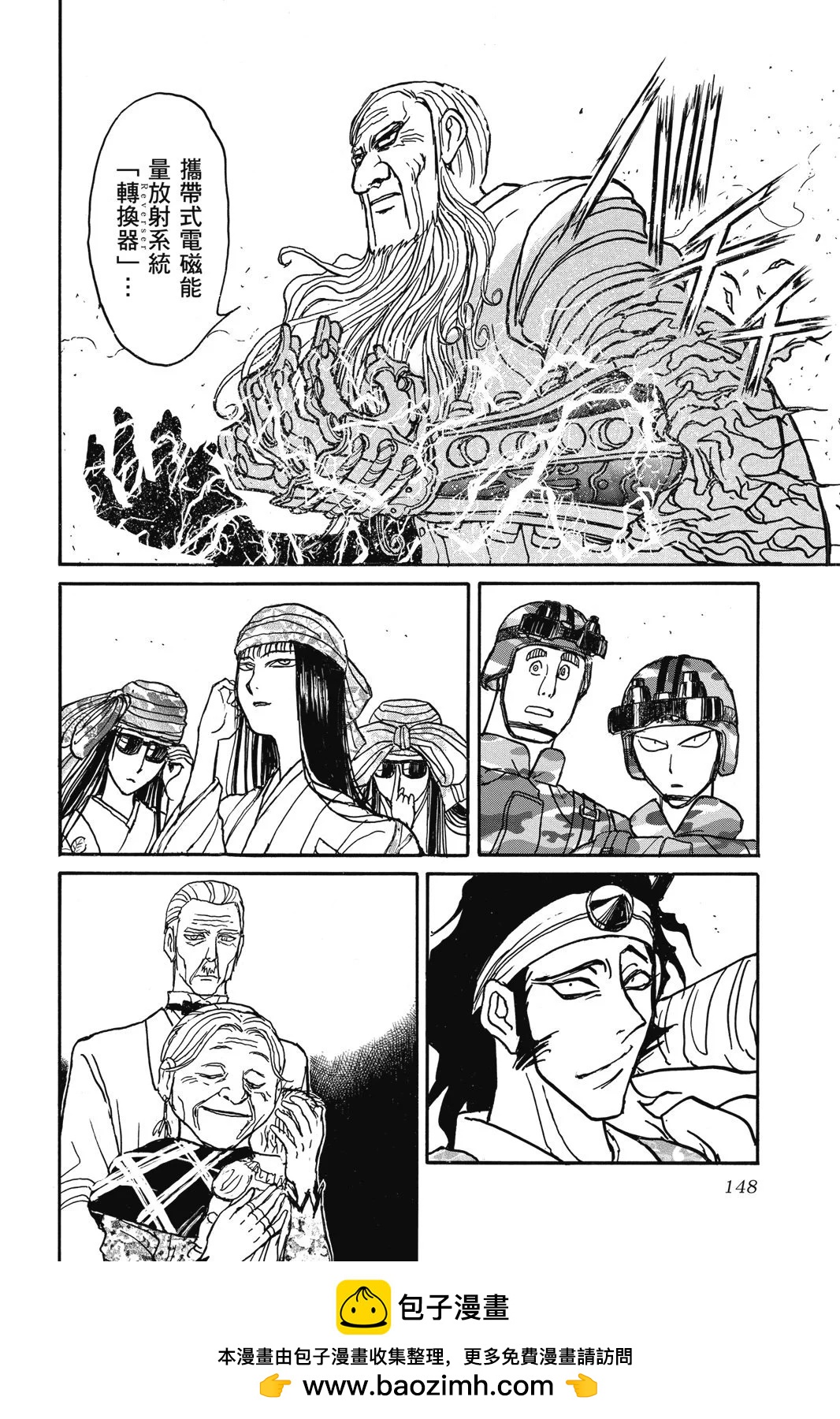 第 150 页
