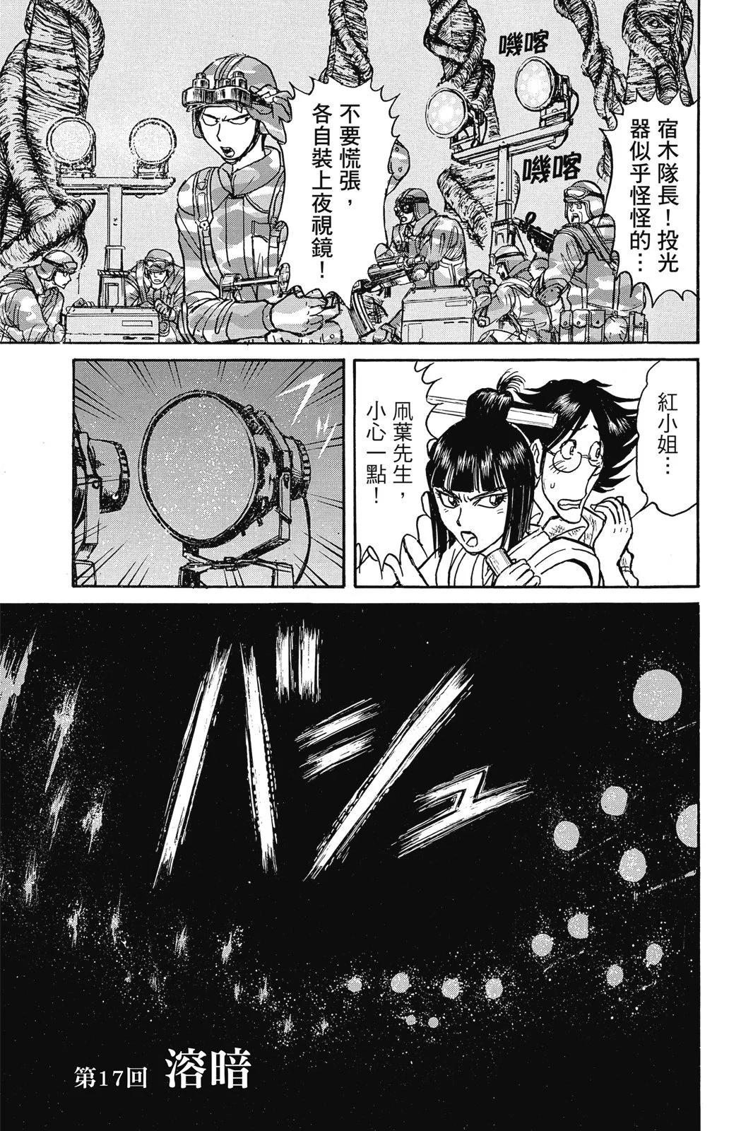 第 153 页