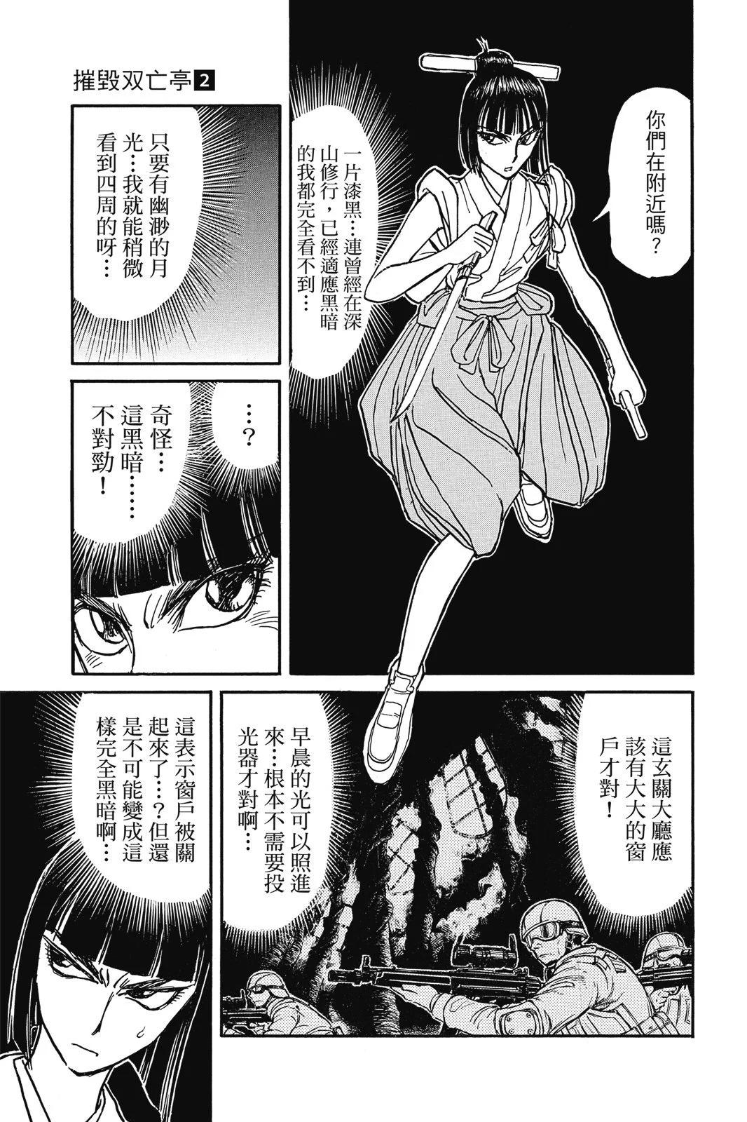 第 155 页