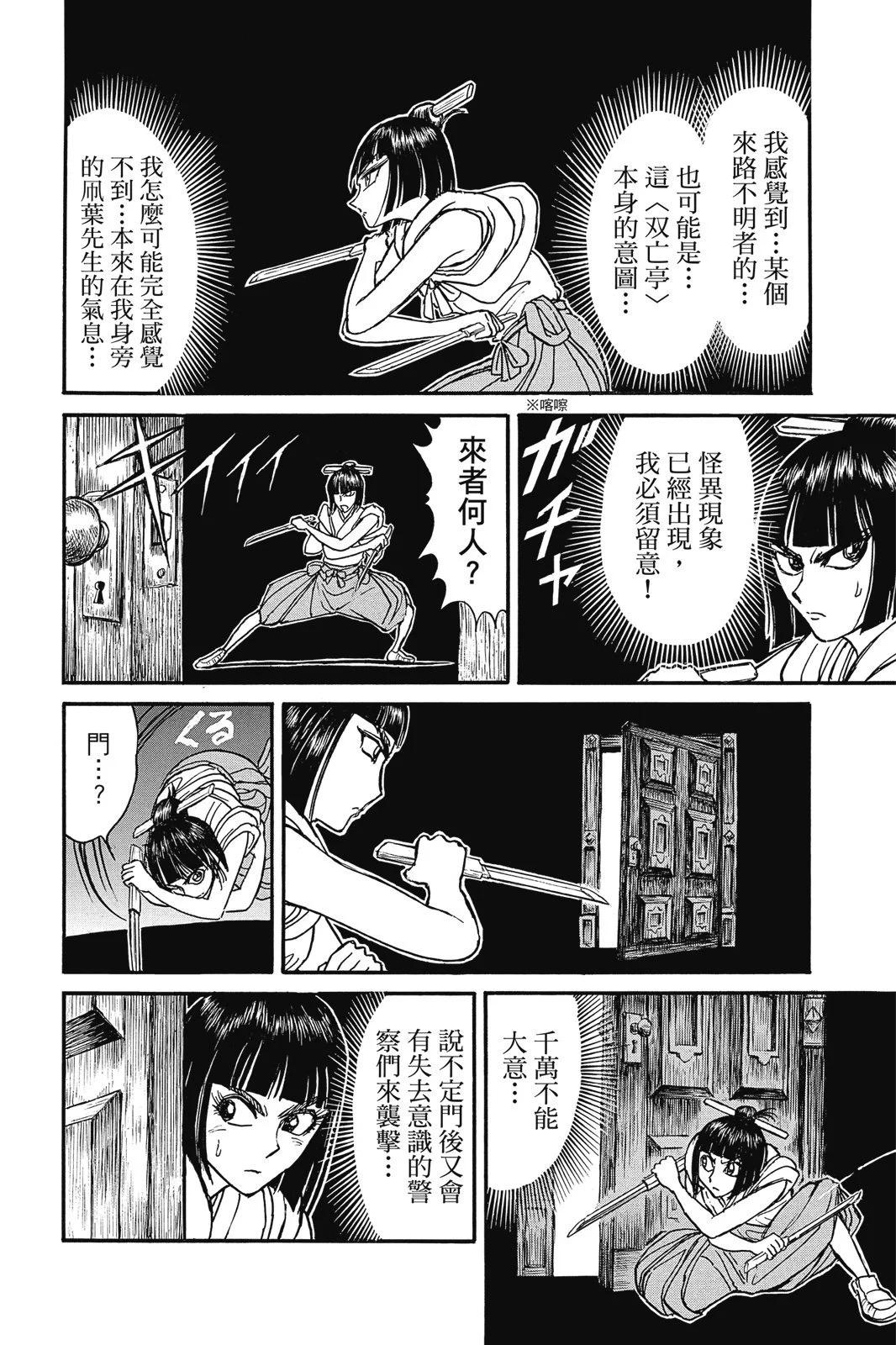 第 156 页