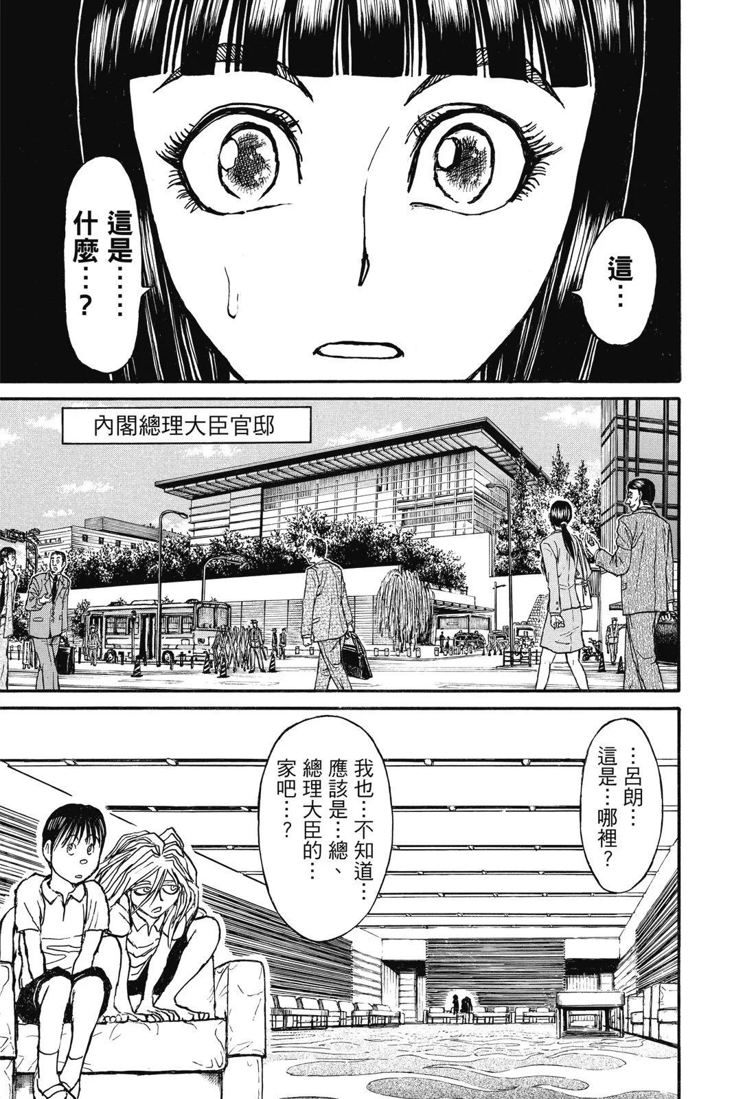 第 157 页
